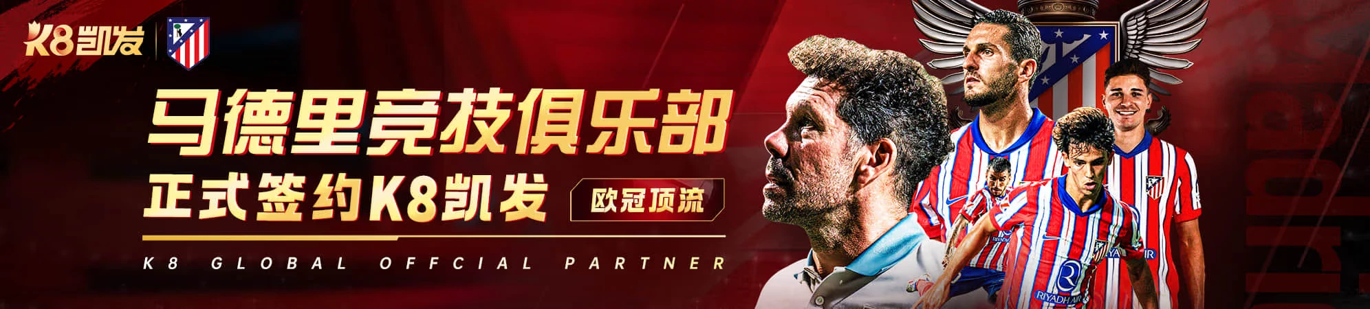 凯发K8活动中心